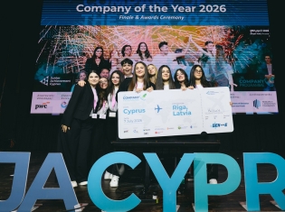 Επιχείρηση της χρονιάς 2025-2026 - Τελικός Διαγωνισμός